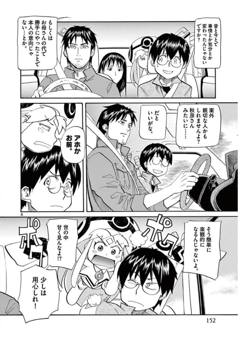 Page 153