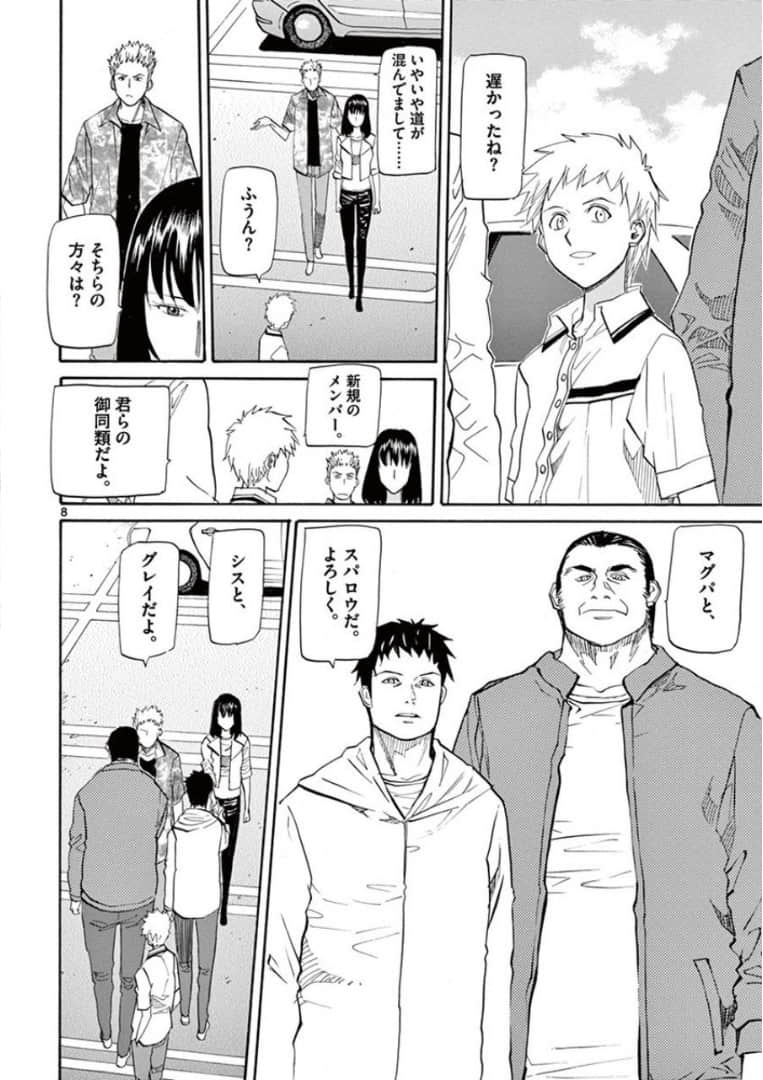 Page 155