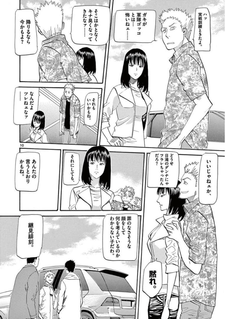 Page 157