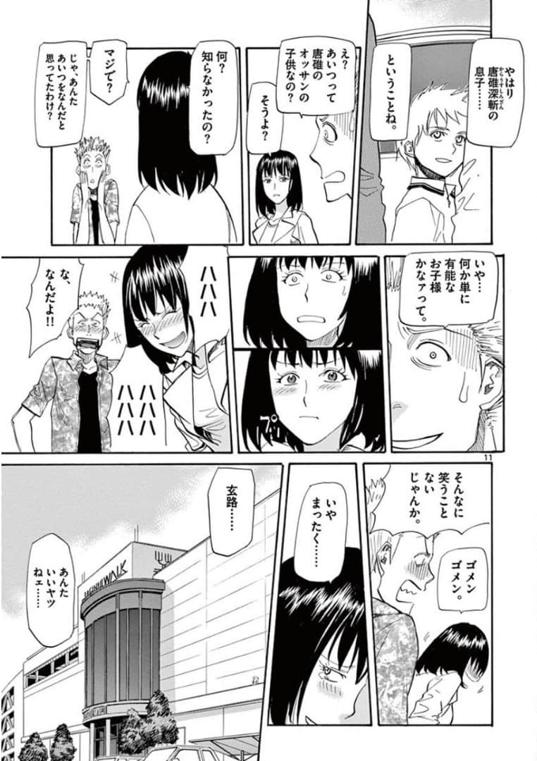 Page 158