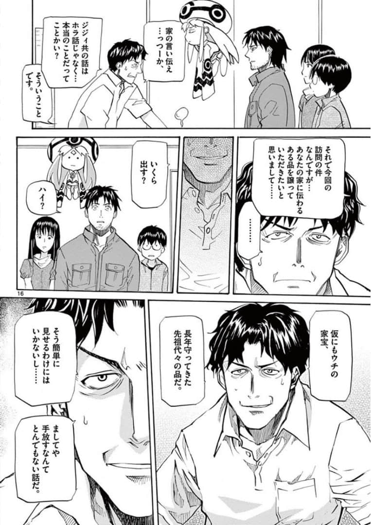 Page 162