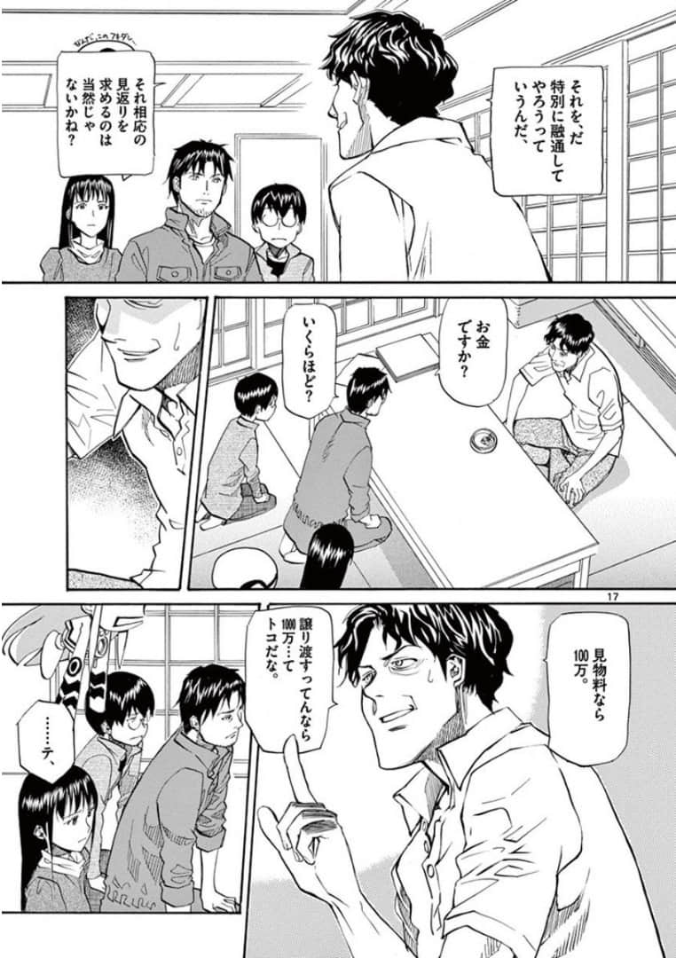 Page 163