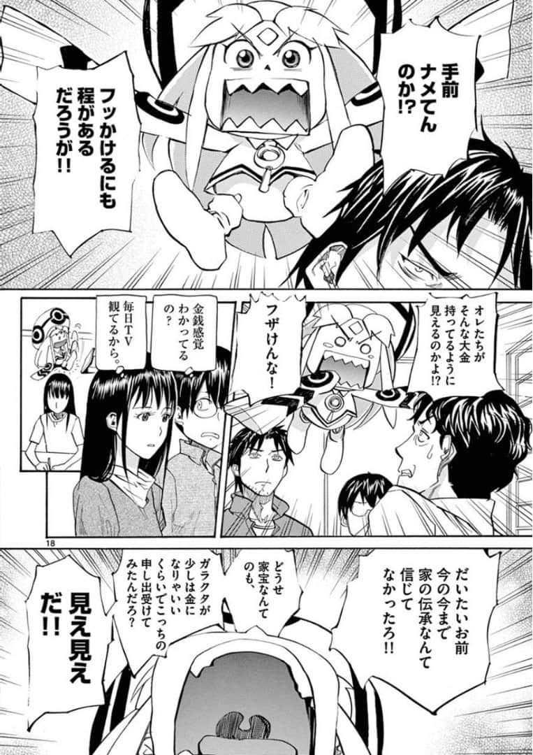 Page 164