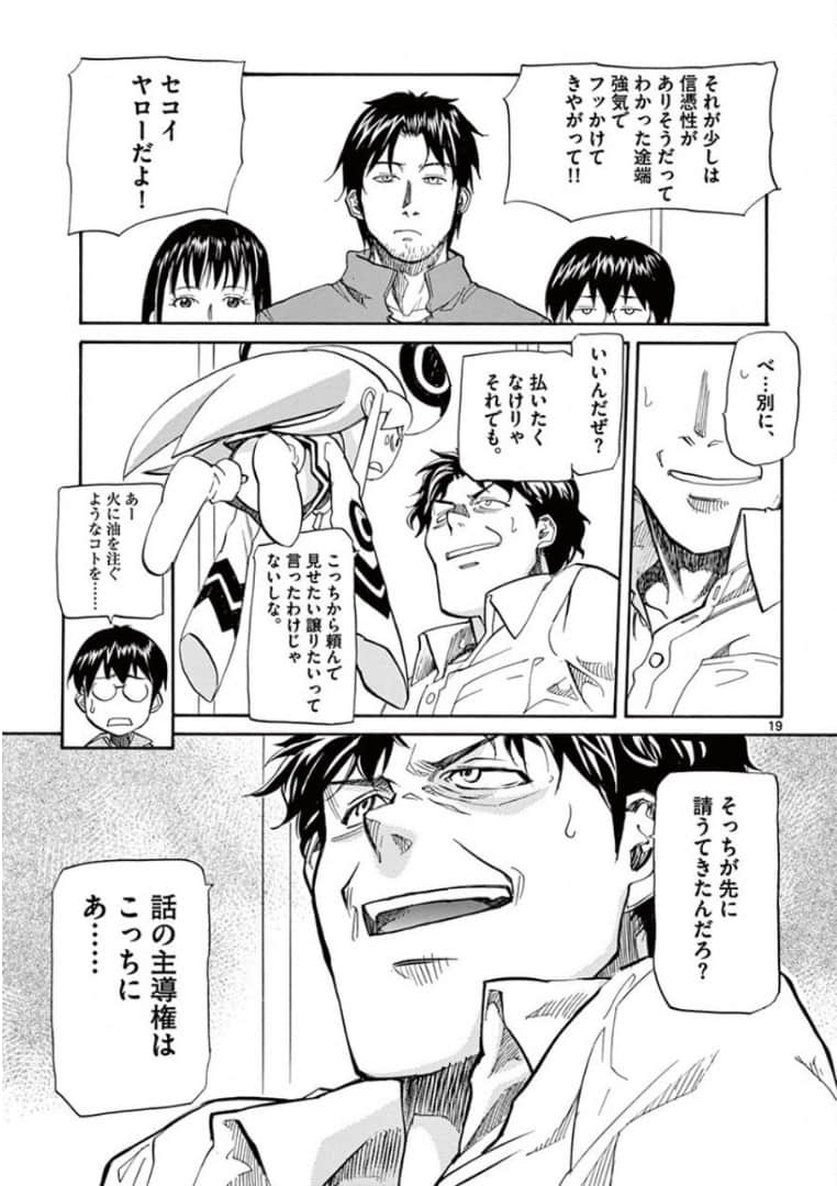 Page 165