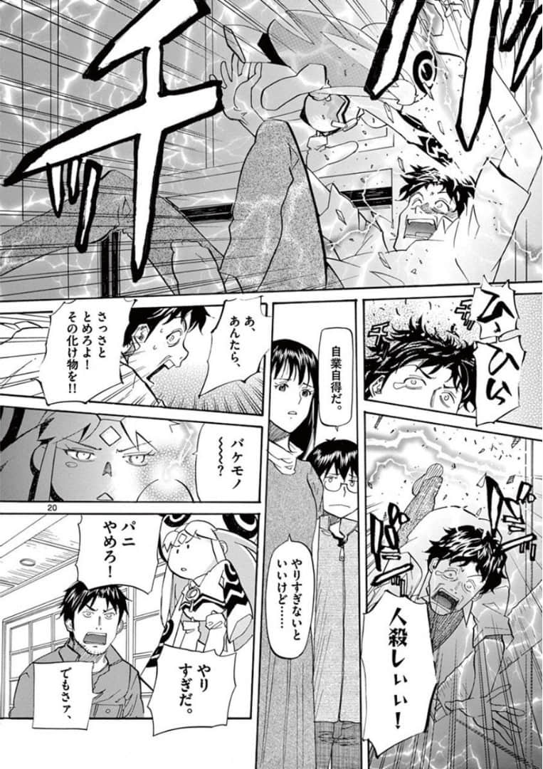 Page 166