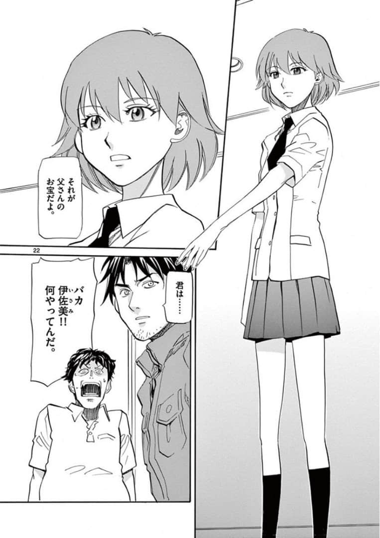 Page 168