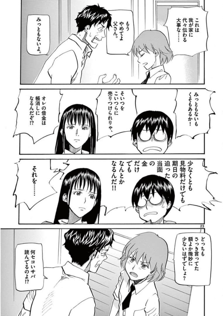 Page 169