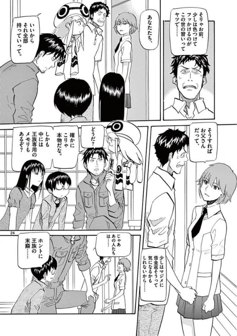 Page 170