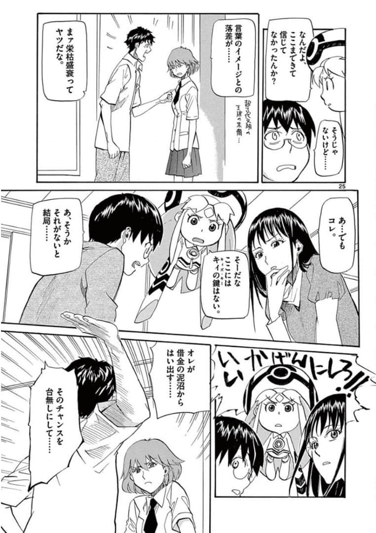 Page 171