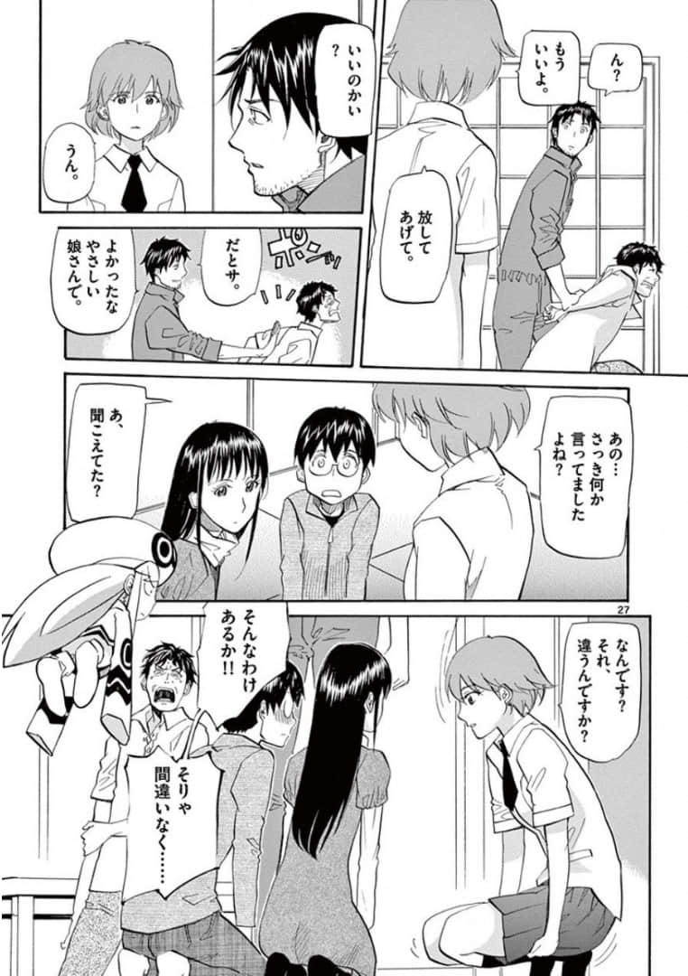 Page 173