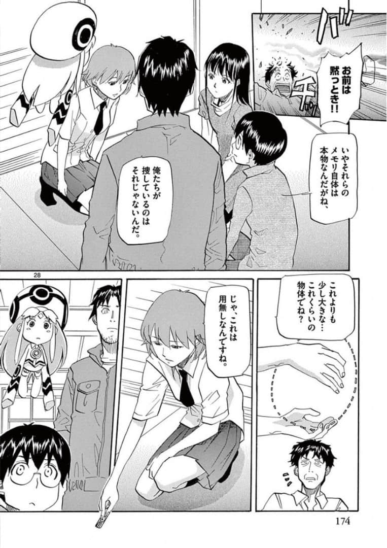 Page 174