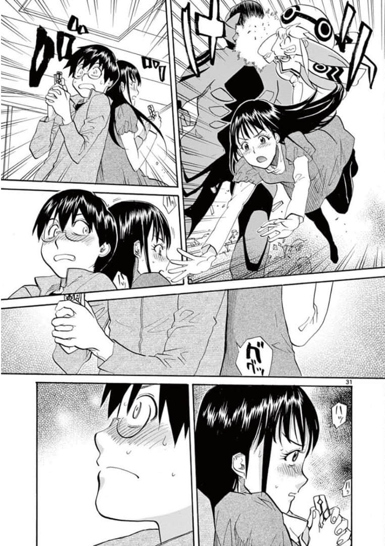 Page 177