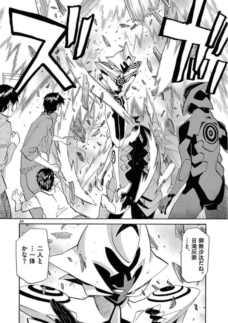 Page 180