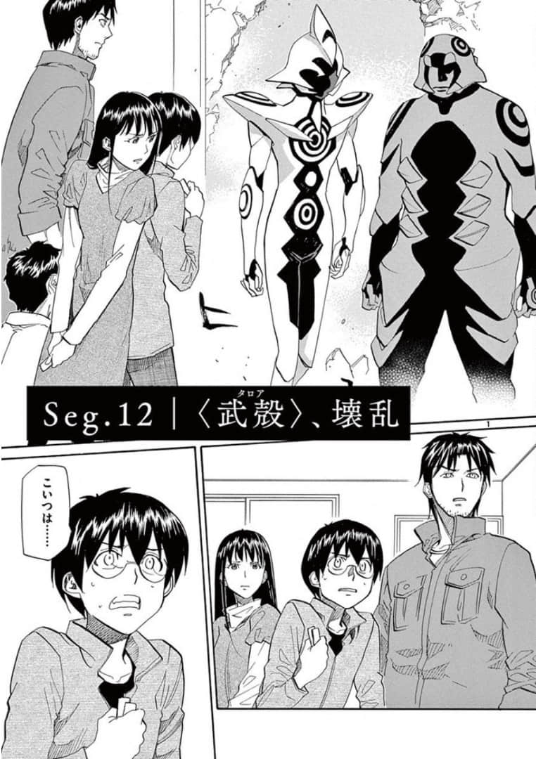 Page 181
