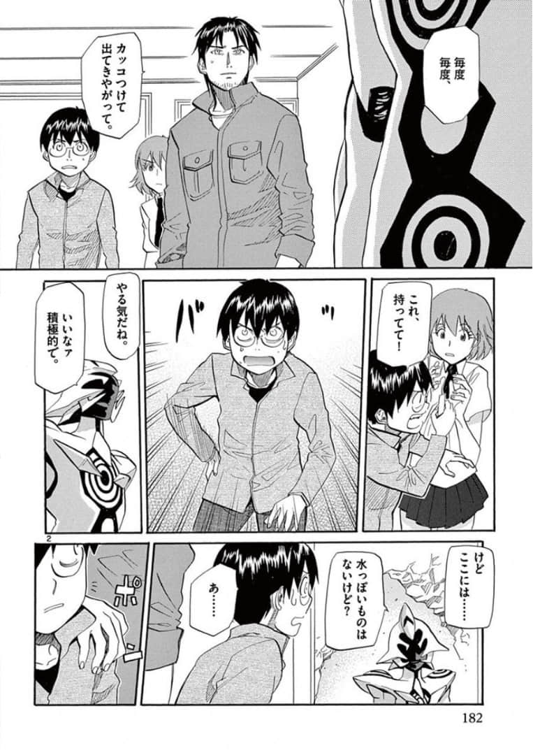 Page 182