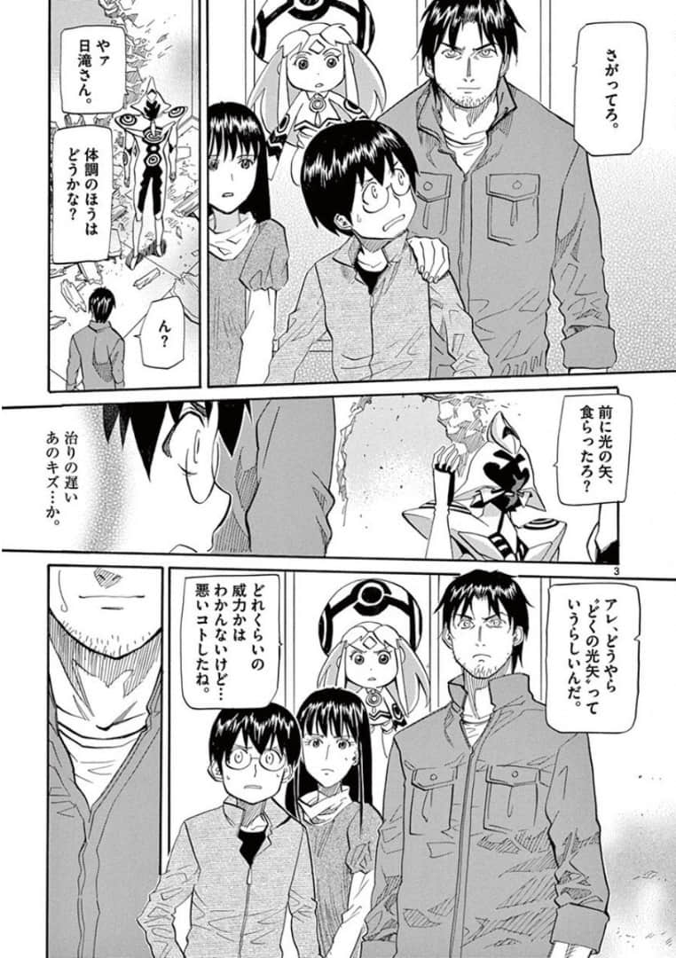 Page 183