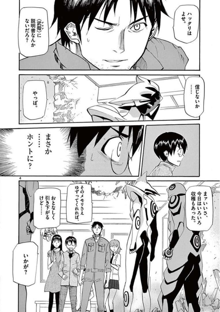 Page 184