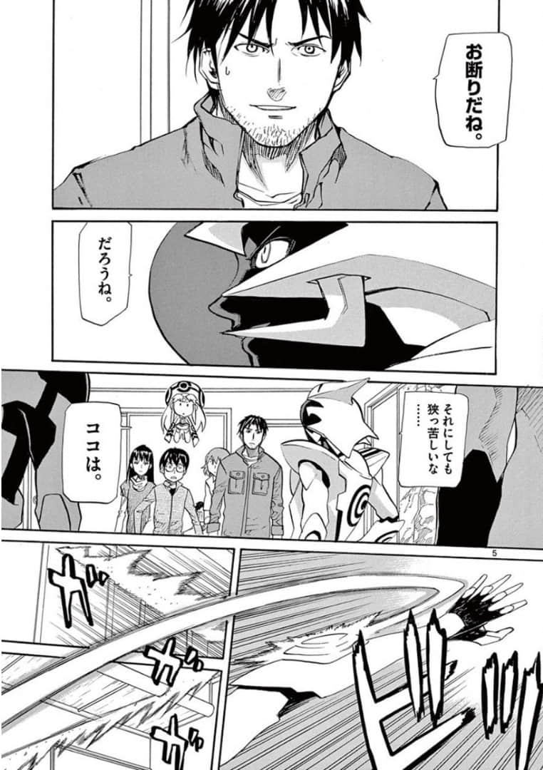 Page 185