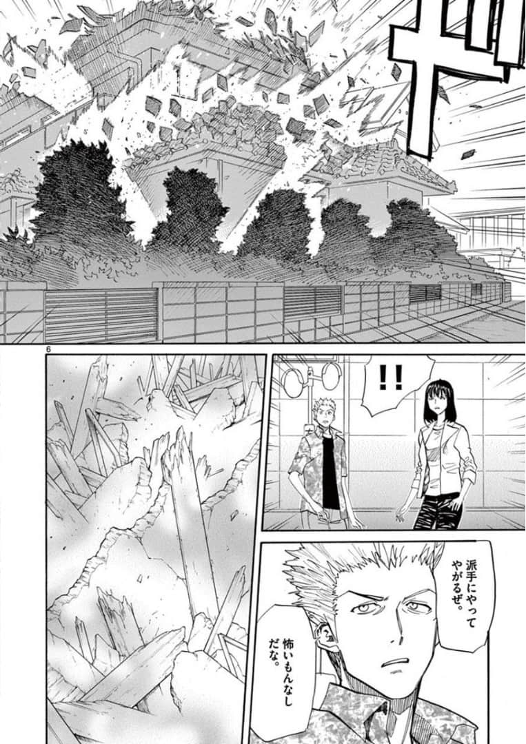 Page 186