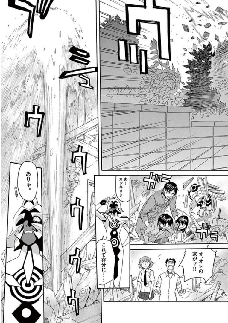 Page 187