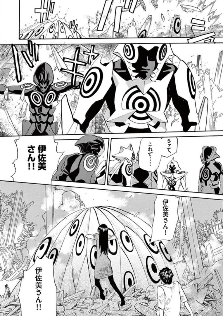 Page 188