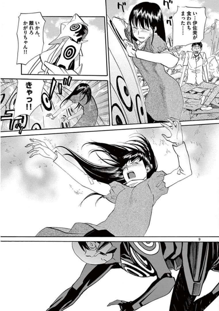 Page 189