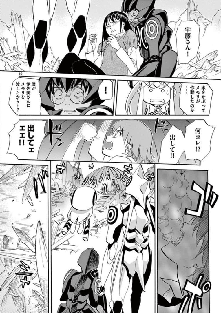 Page 190