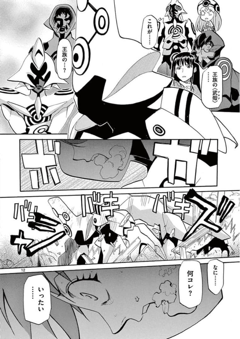 Page 192