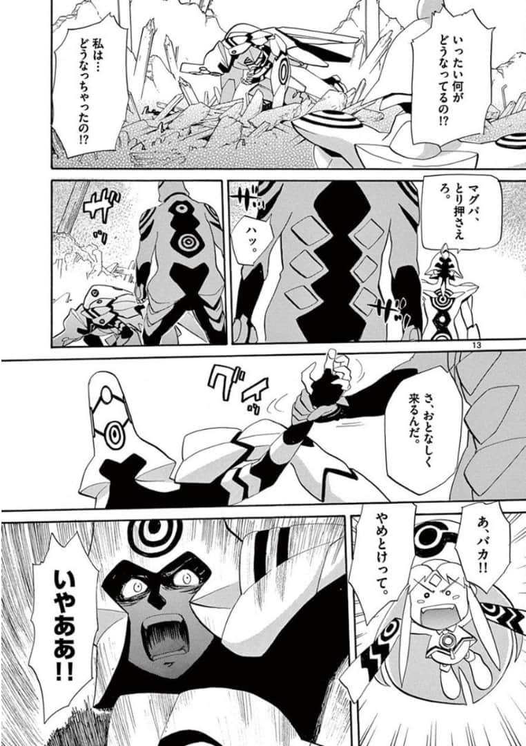 Page 193