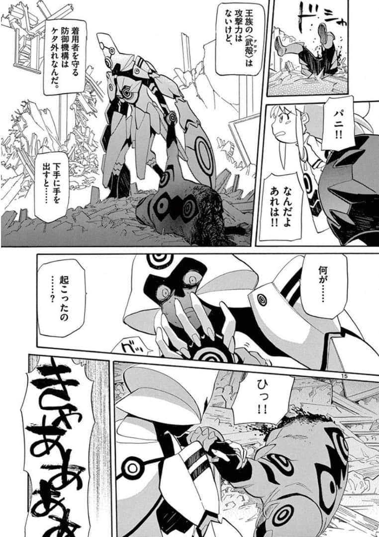 Page 195
