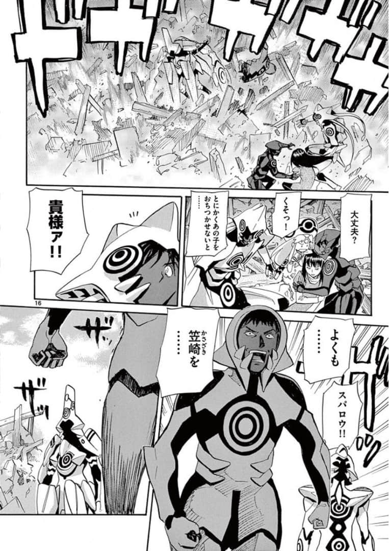Page 196