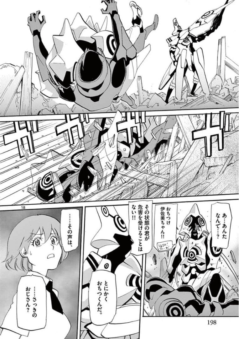 Page 198