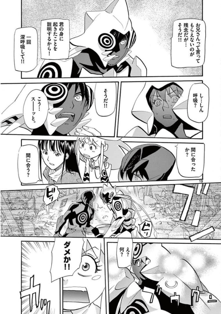 Page 199