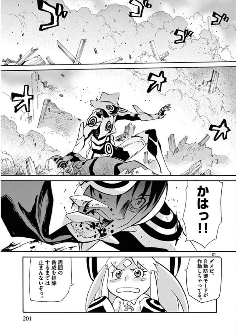 Page 201
