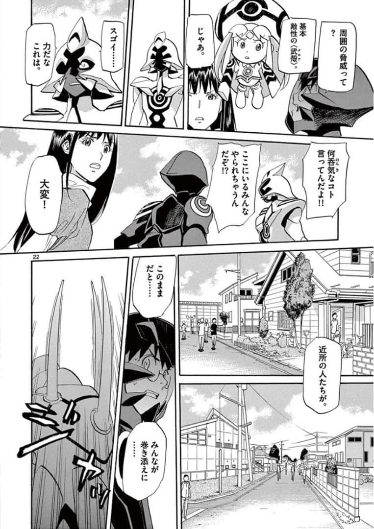 Page 202