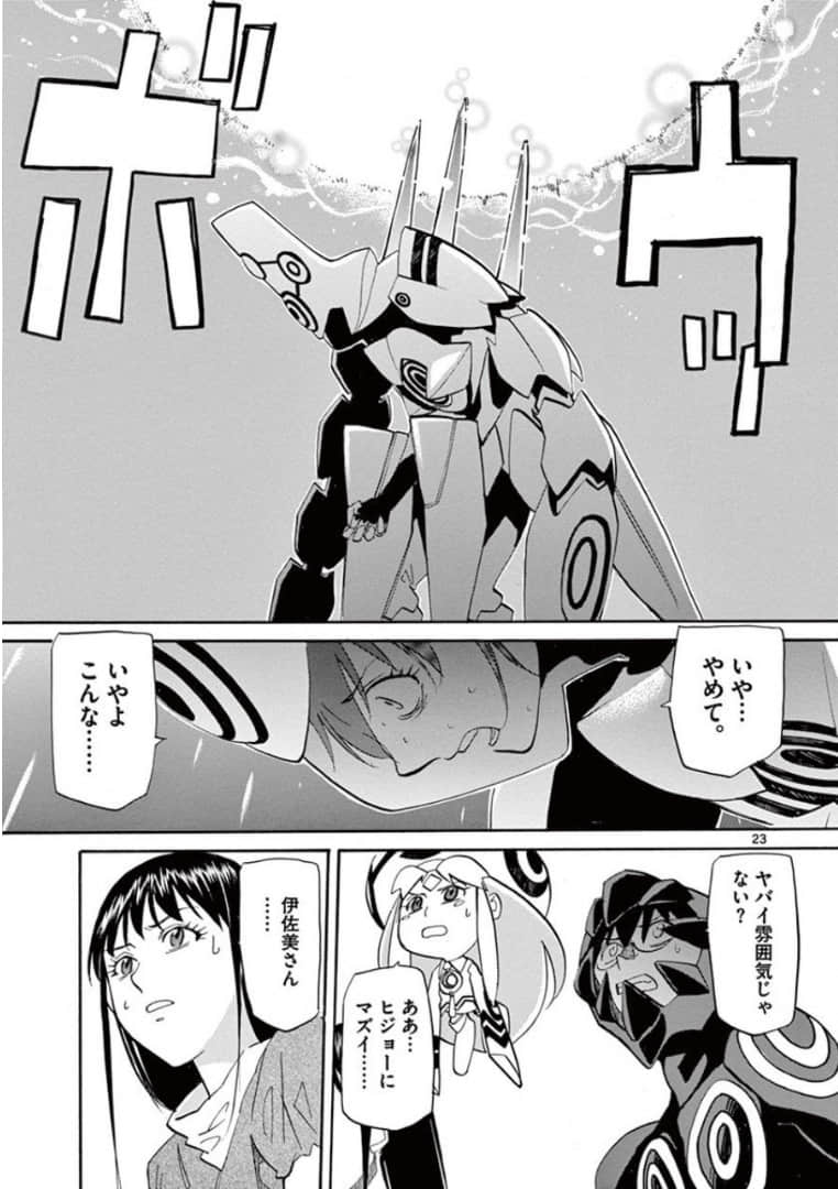Page 203