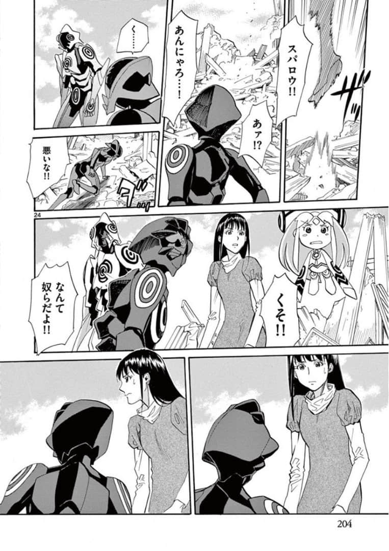 Page 204