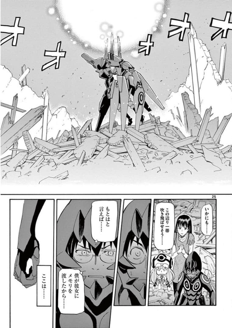 Page 205