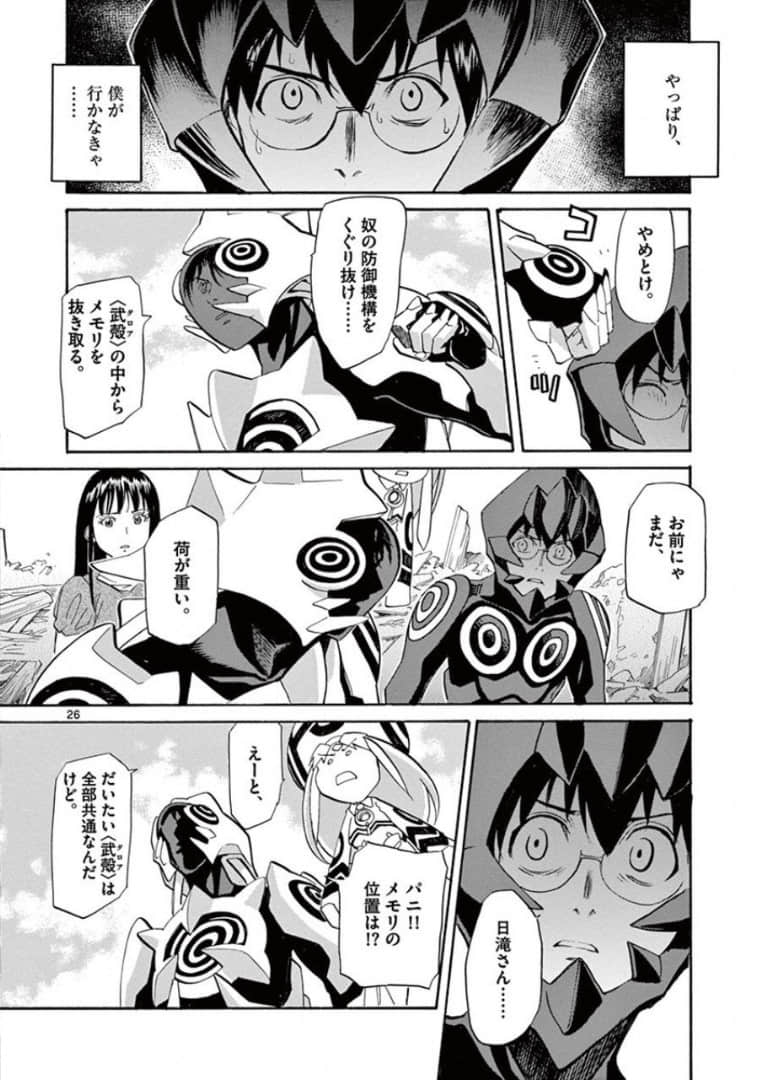 Page 206