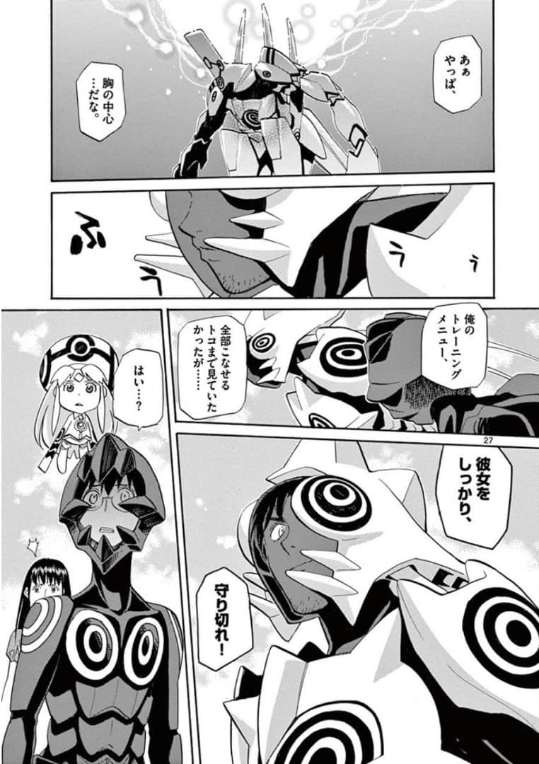 Page 207