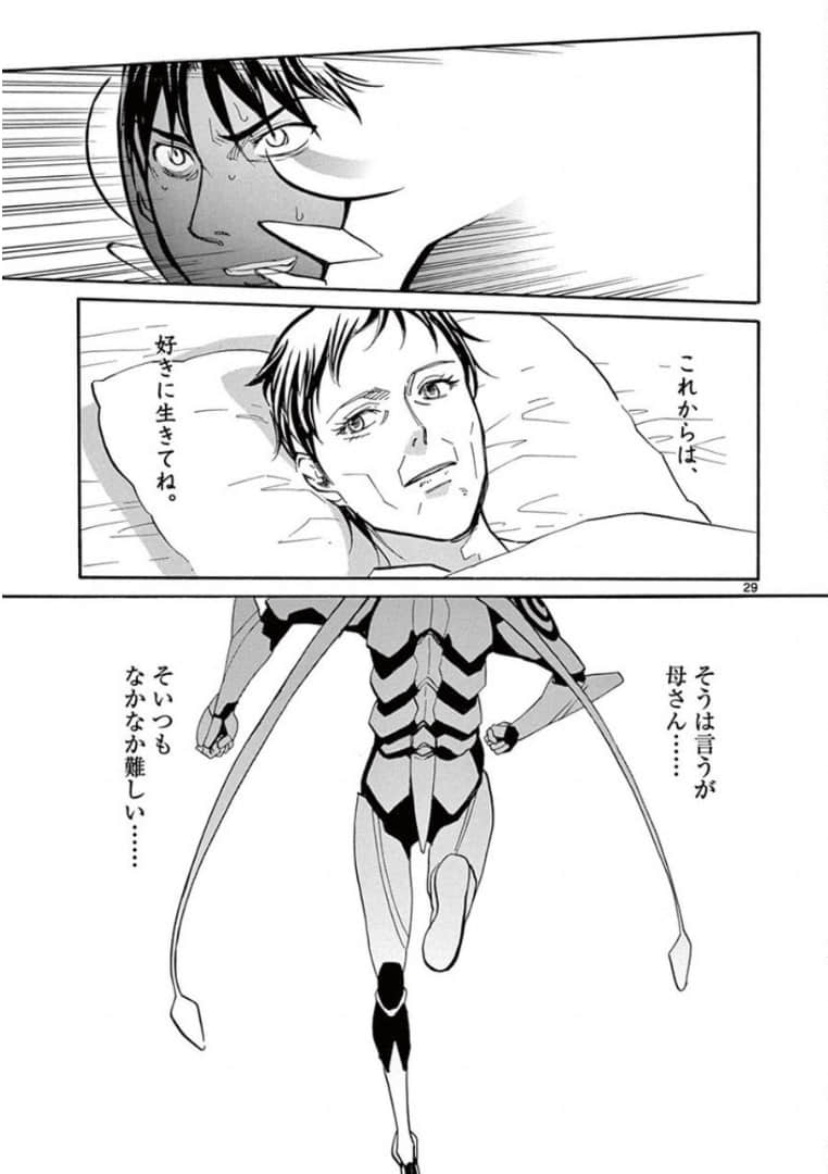 Page 209