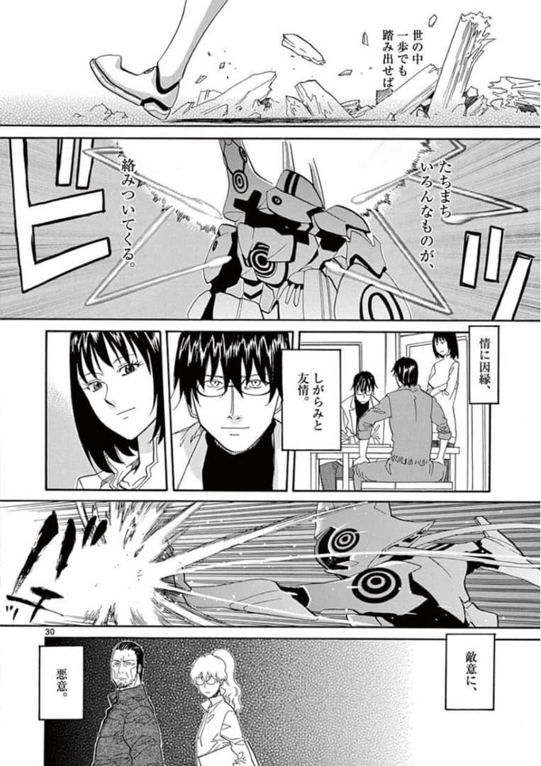 Page 210
