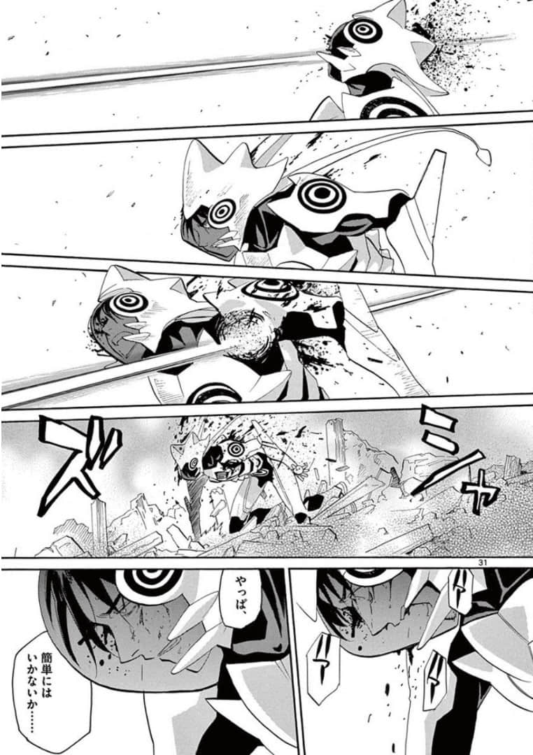 Page 211