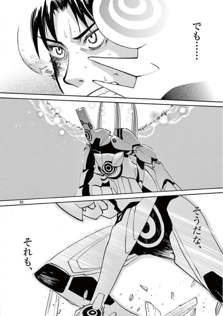 Page 212