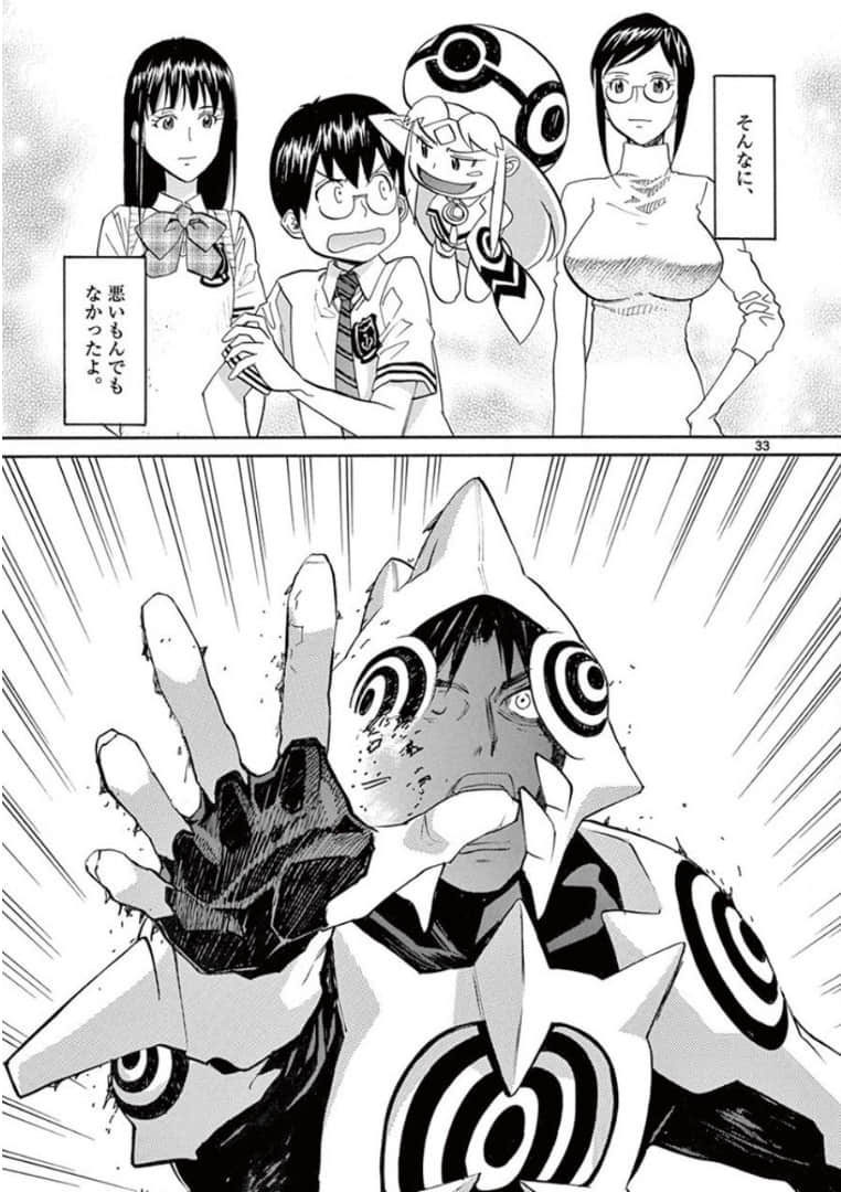 Page 213