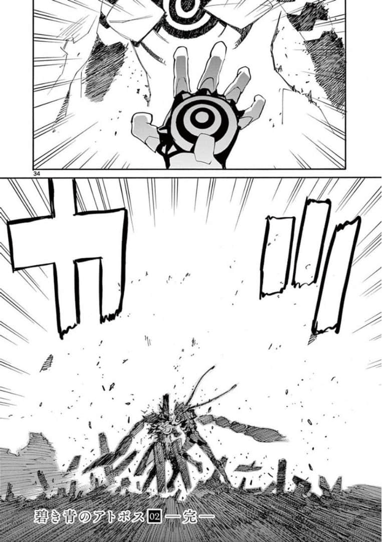 Page 214