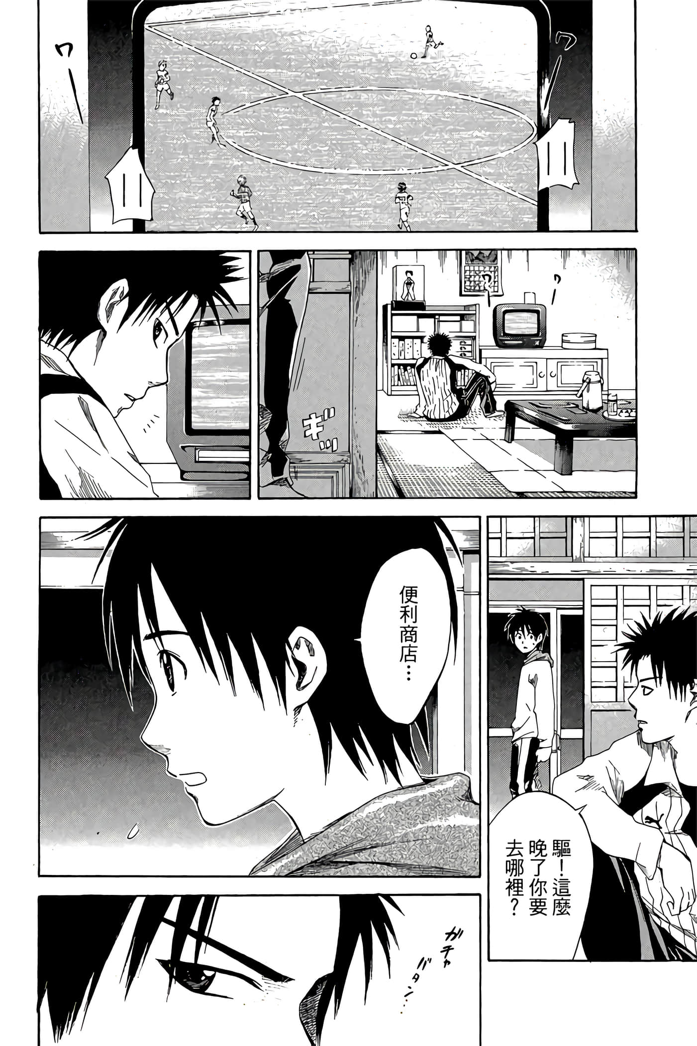 Page 57