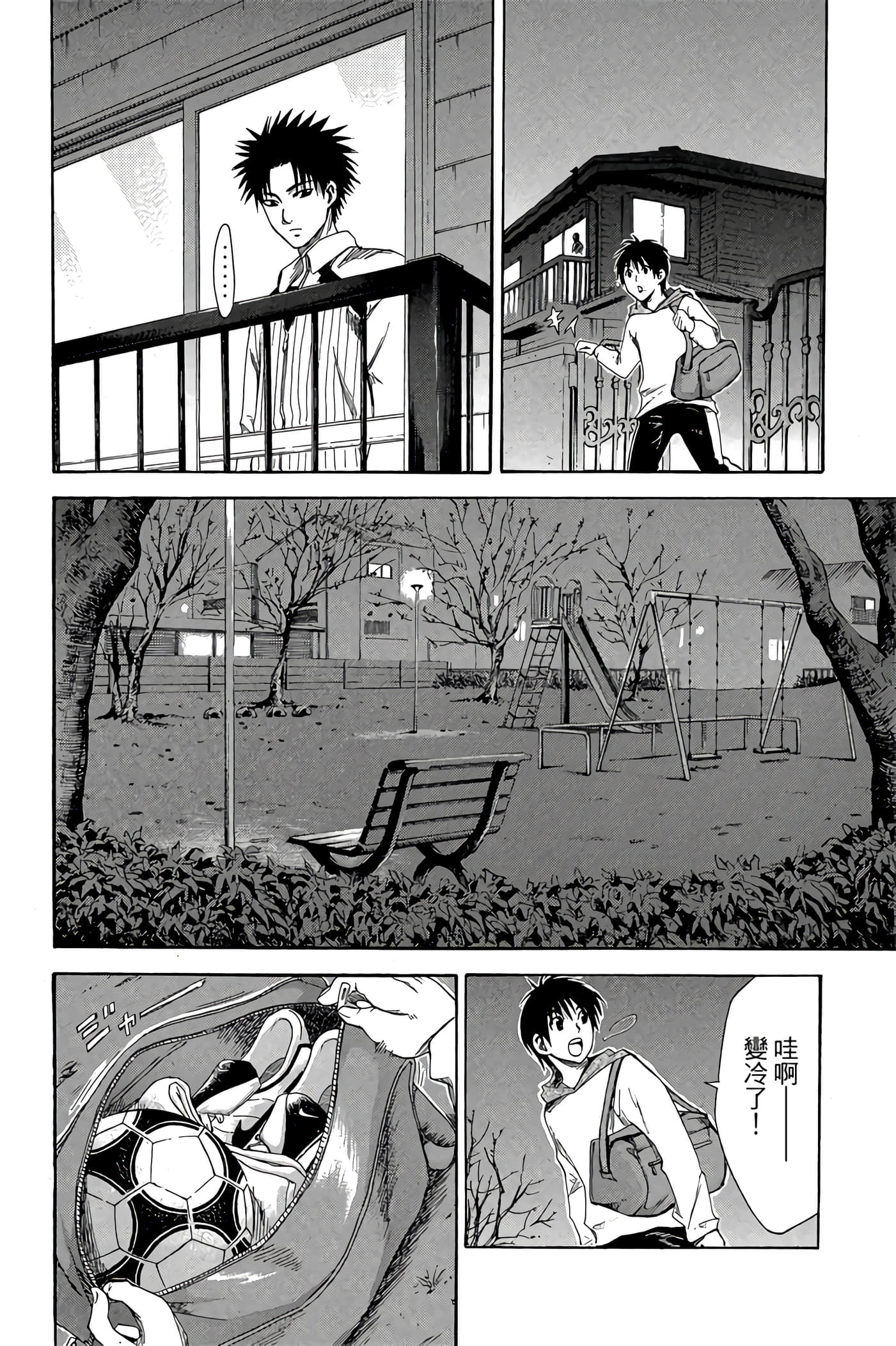 Page 59
