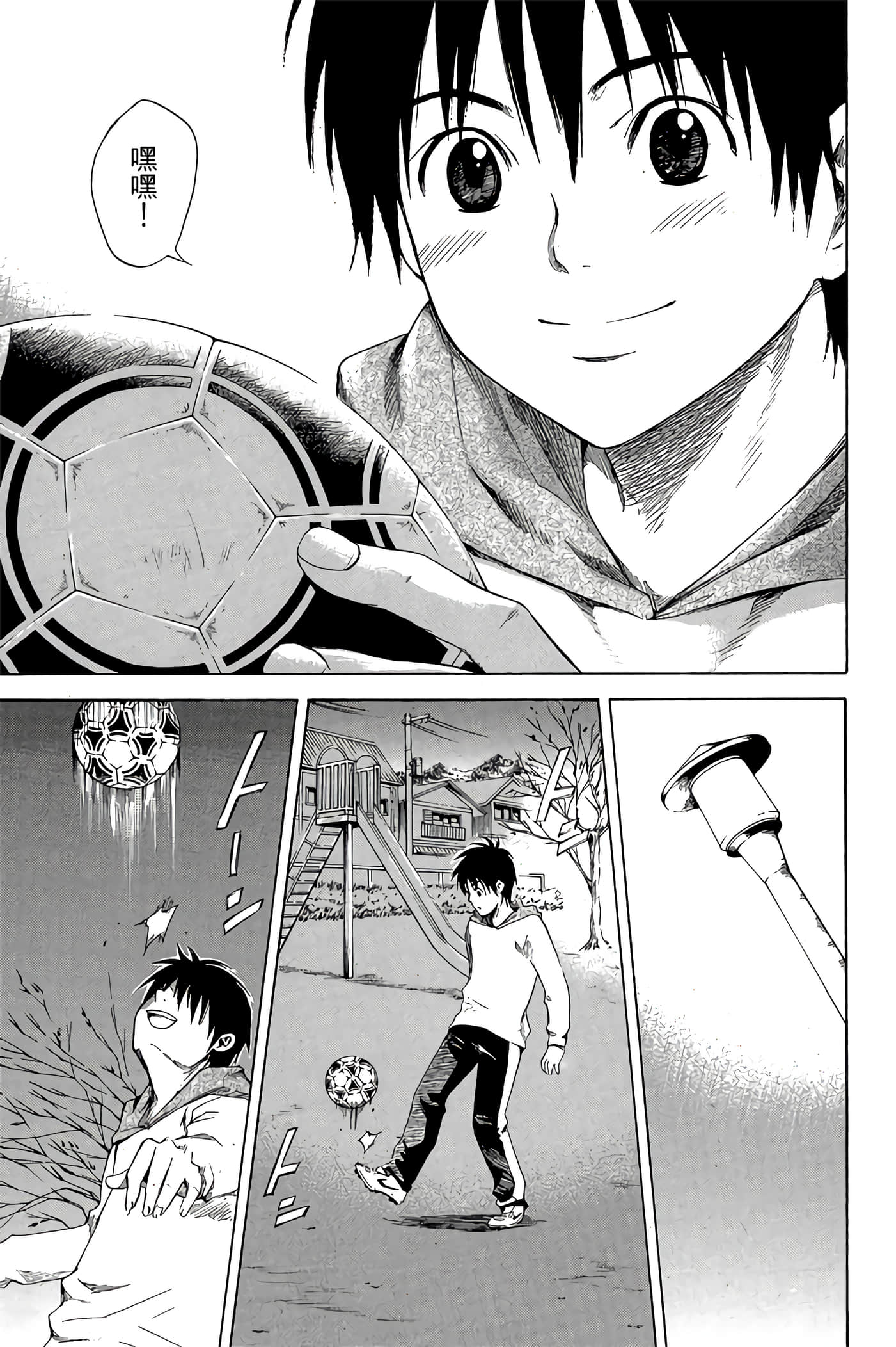 Page 60