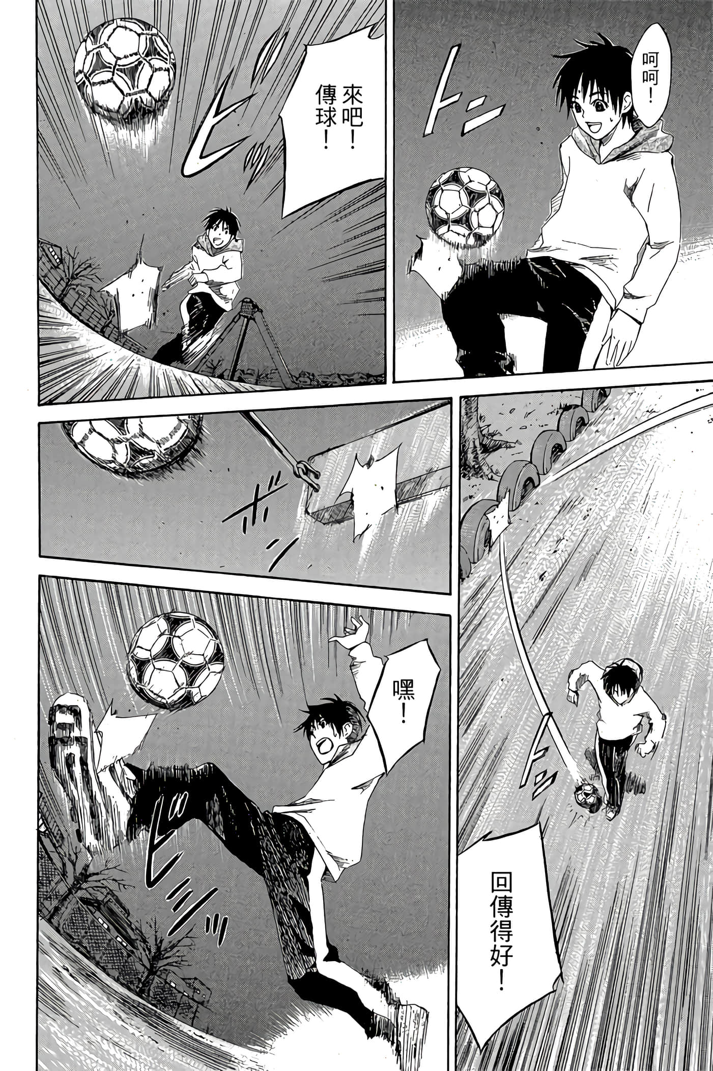 Page 61